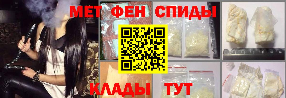 АМФ Розовый Дедовск