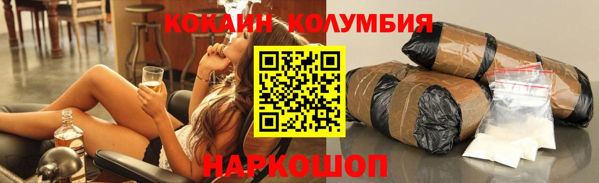 Дедовск  КОКАИН 98%  Вход с VPN 