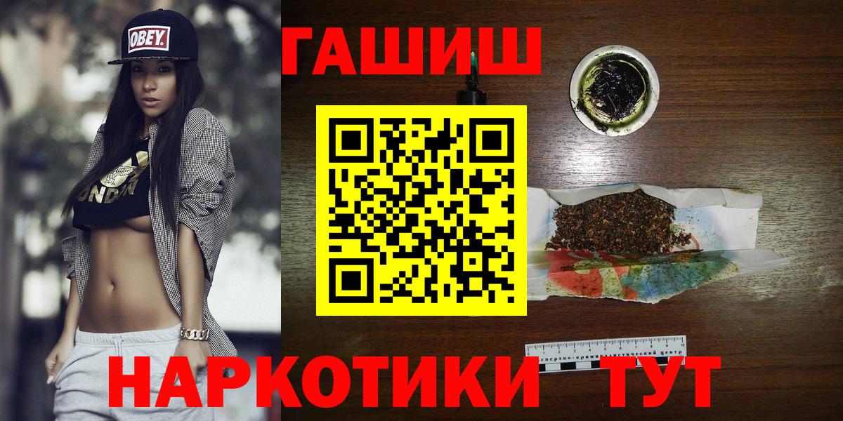 Гашиш индика сатива Дедовск