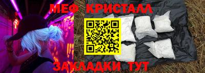 таблы Заволжье