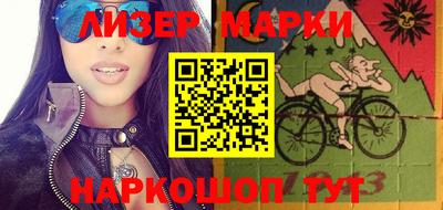 альфа пвп Заводоуковск