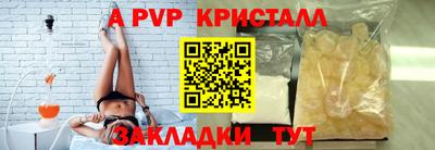 таблы Заволжье