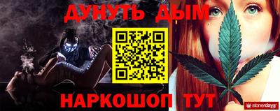 таблы Заволжье