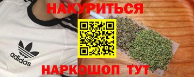 таблы Заволжье