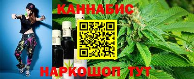 таблы Заволжье