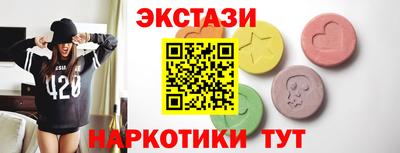 таблы Заволжье