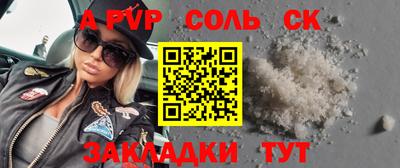 альфа пвп Заводоуковск