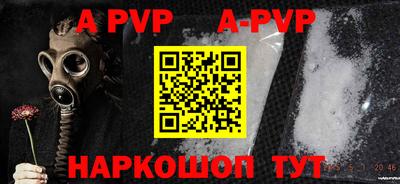 таблы Заволжье