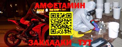 таблы Заволжье