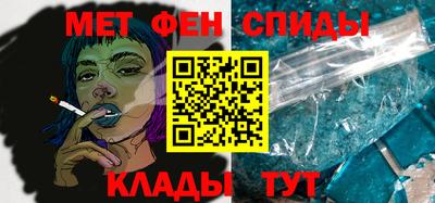 таблы Заволжье