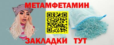 таблы Заволжье