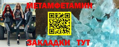 альфа пвп Заводоуковск