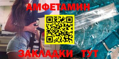 таблы Заволжье