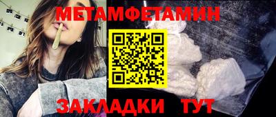альфа пвп Заводоуковск