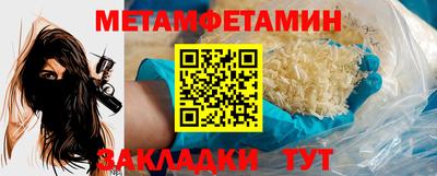 таблы Заволжье