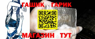 таблы Заволжье