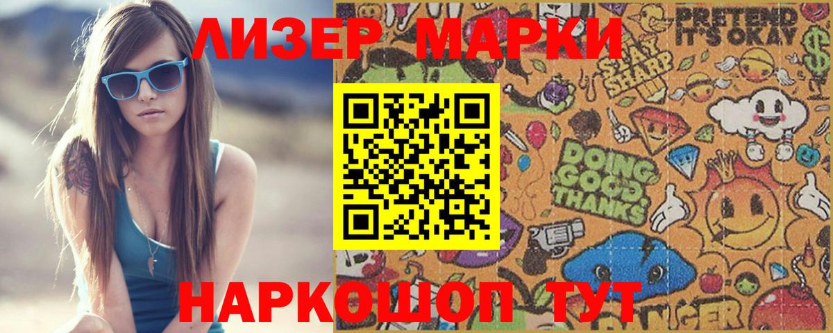 LSD-25 экстази кислота  Вход с VPN  Дедовск 