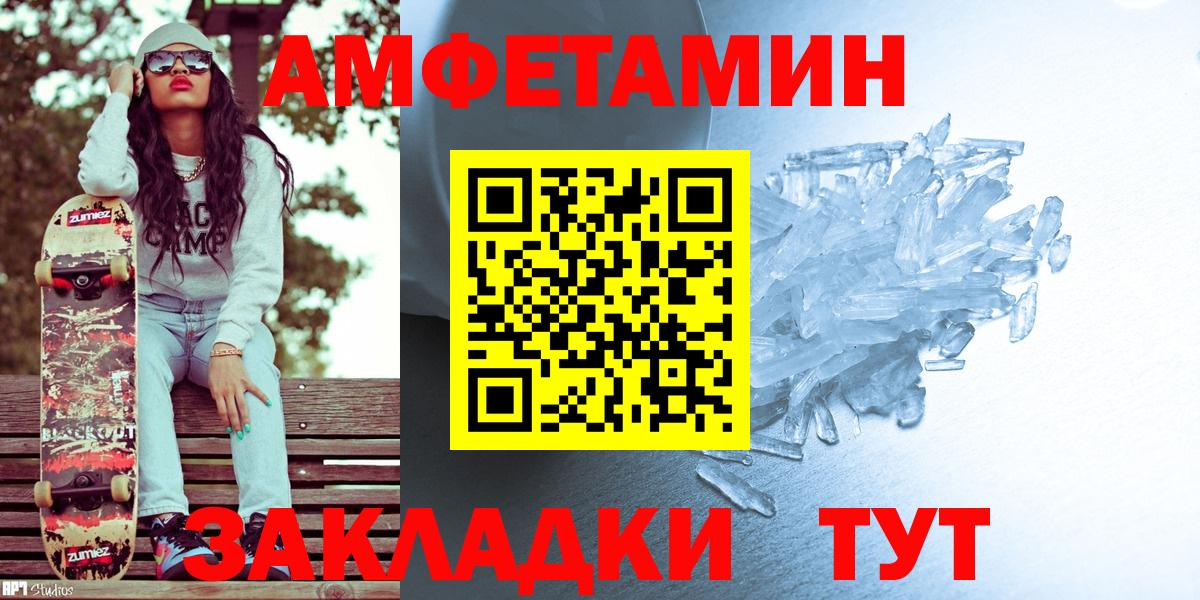 Первитин винт  Вход с VPN  Дедовск  Первитин винт 