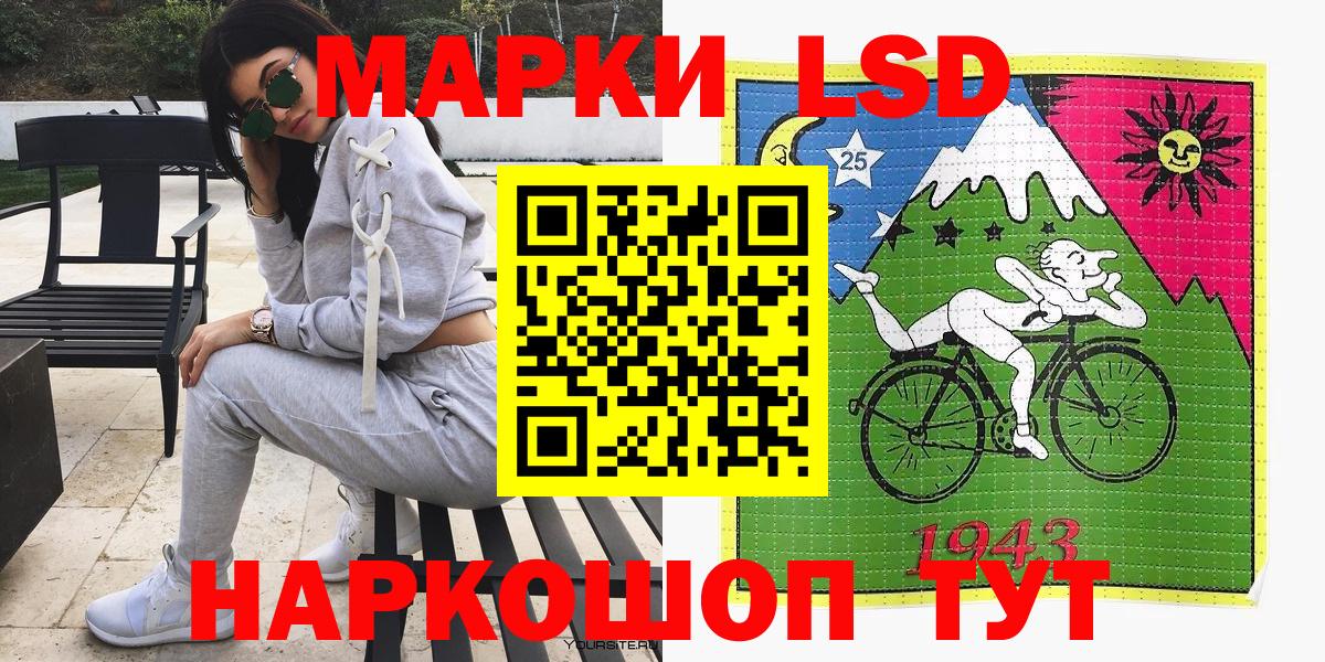 Марки N-bome  Наркотические марки 1,5мг  Вход с VPN  Дедовск 