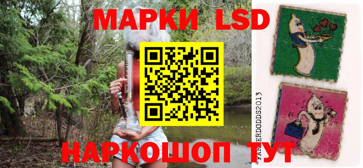Марки N-bome 1500мкг Дедовск