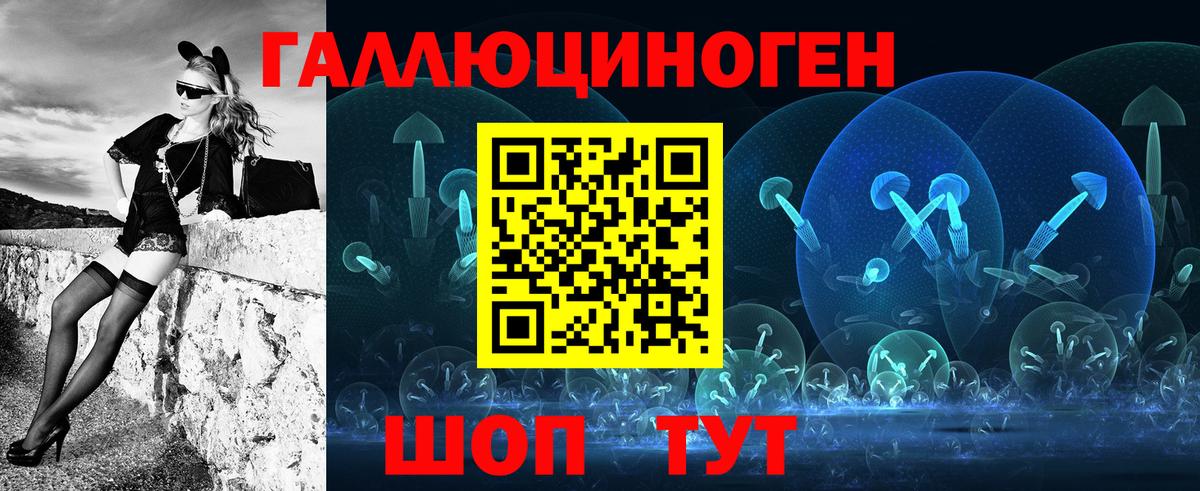 Псилоцибиновые грибы мицелий Дедовск