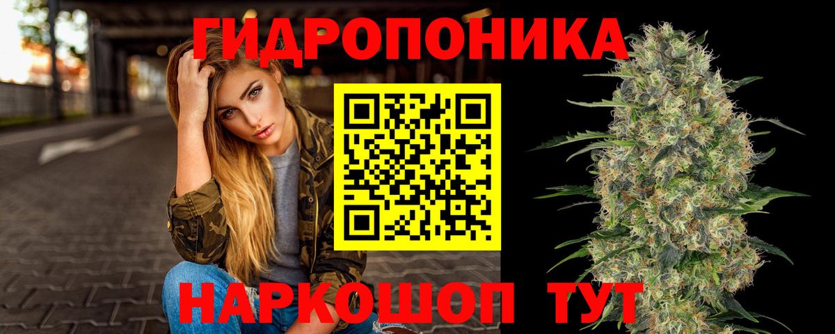Дедовск  Бошки марихуана THC 21%  Вход с VPN  МАРИХУАНА LSD WEED  Марихуана ГИДРОПОН 