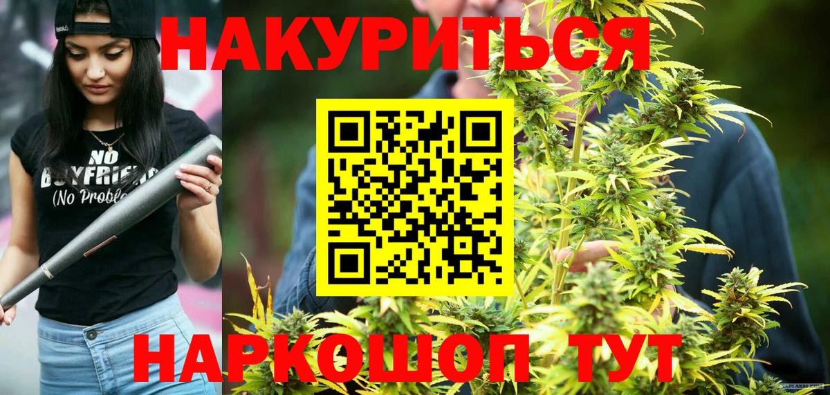Каннабис тримм Дедовск